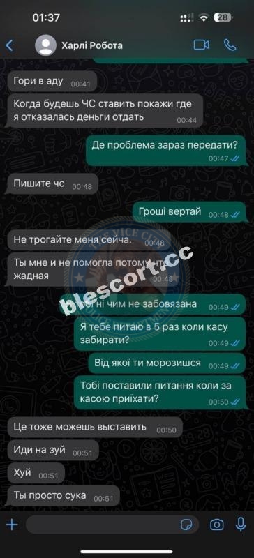 Анна Полевая 1992 - ЧС эскорта Анна Полевая 1992 - ЧС эскорта