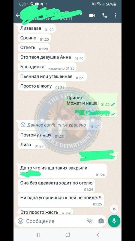 Орлова Анна 1994 - ЧС эскорта Орлова Анна 1994 - ЧС эскорта