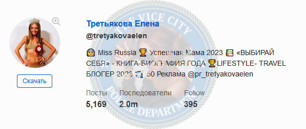 Демура Елена - эскортница 1990 г.р.💩 Демура Елена - эскортница 1990 г.р.💩