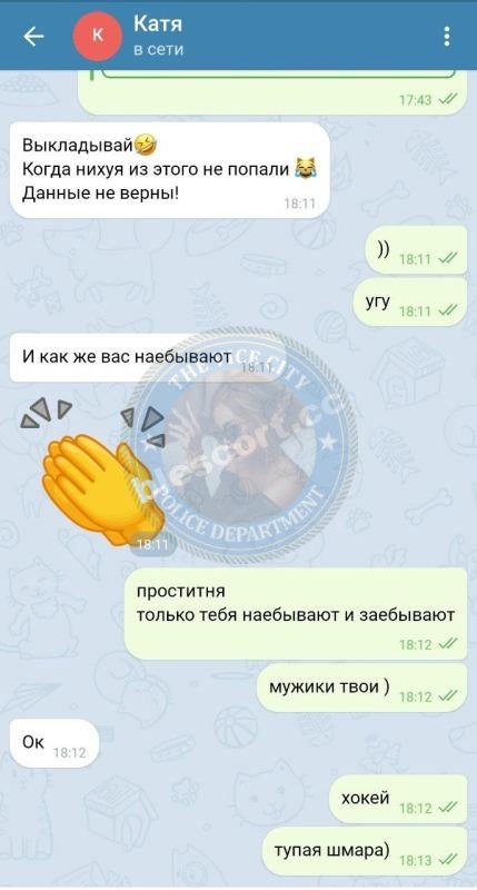 Орешкина Екатерина - эскортница 1991 г.р. Орешкина Екатерина - эскортница 1991 г.р.