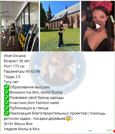Дубовская Олеся Дубовская Олеся