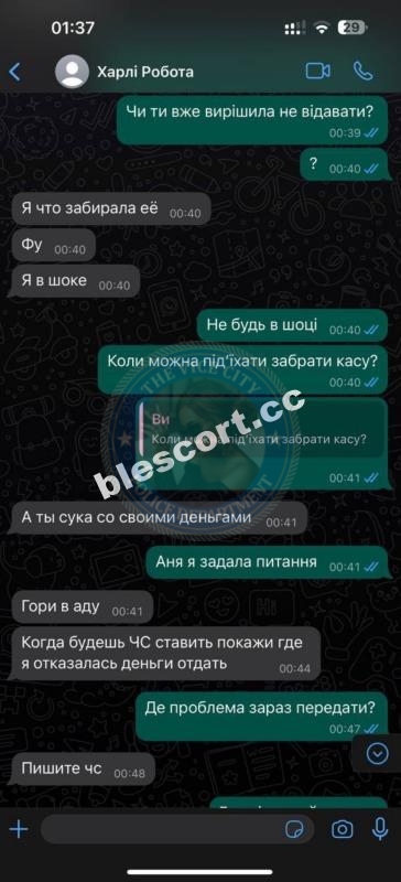 Анна Полевая 1992 - ЧС эскорта Анна Полевая 1992 - ЧС эскорта
