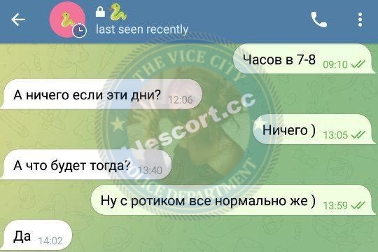 Косорукова Анастасия - эскортница 2000 г.р. Косорукова Анастасия - эскортница 2000 г.р.