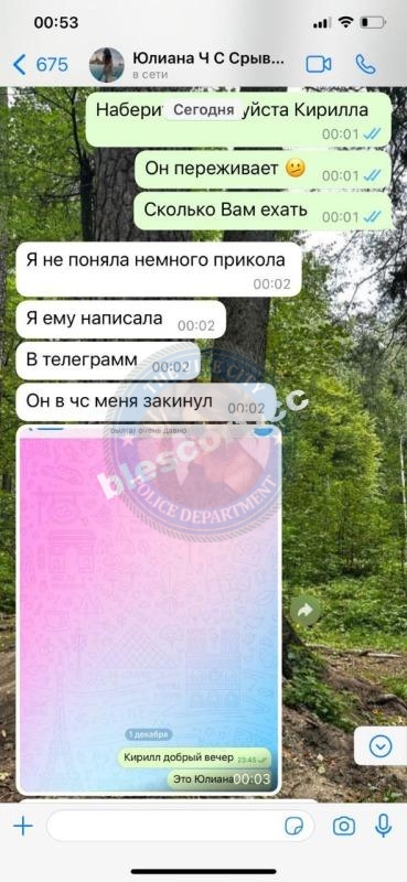 Потапова Юлия - эскортница 1995 г.р. Потапова Юлия - эскортница 1995 г.р.
