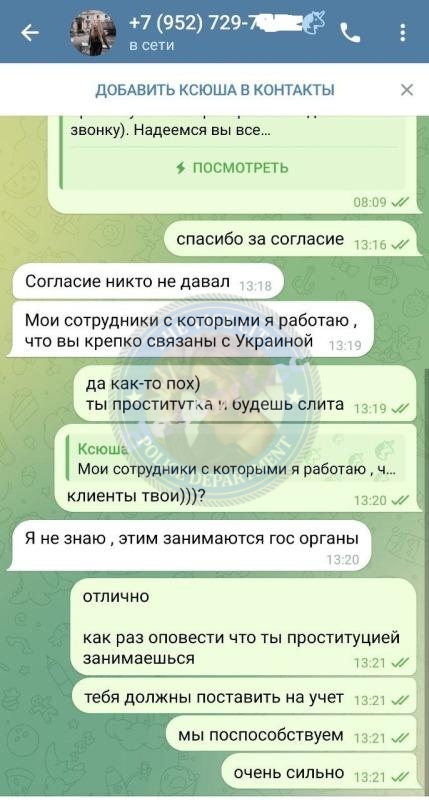 Гробова Ксения - эскортница 1991 г.р.💩 Гробова Ксения - эскортница 1991 г.р.💩