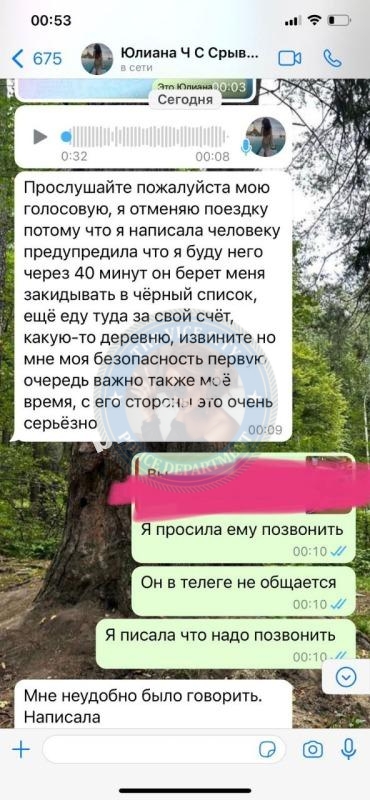 Потапова Юлия - эскортница 1995 г.р. Потапова Юлия - эскортница 1995 г.р.