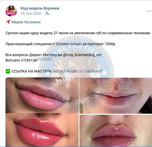 Кусакина Мария - эскортница 1999 г.р. Кусакина Мария - эскортница 1999 г.р.