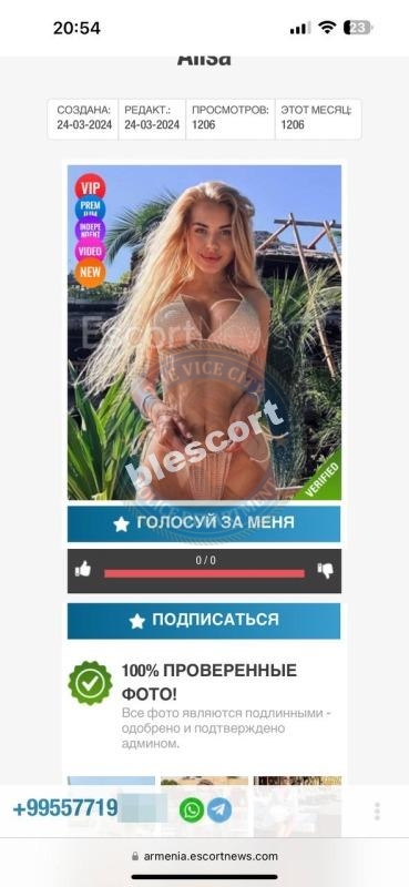 Немчинова Алёна - эскортница 1994 г.р. Немчинова Алёна - эскортница 1994 г.р.
