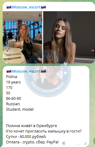 Тугова Полина Тугова Полина