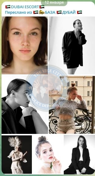 Фомина Анастасия