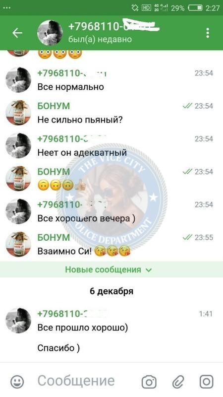 Сандер Ситан - эскортница 1994 г.р. Сандер Ситан - эскортница 1994 г.р.