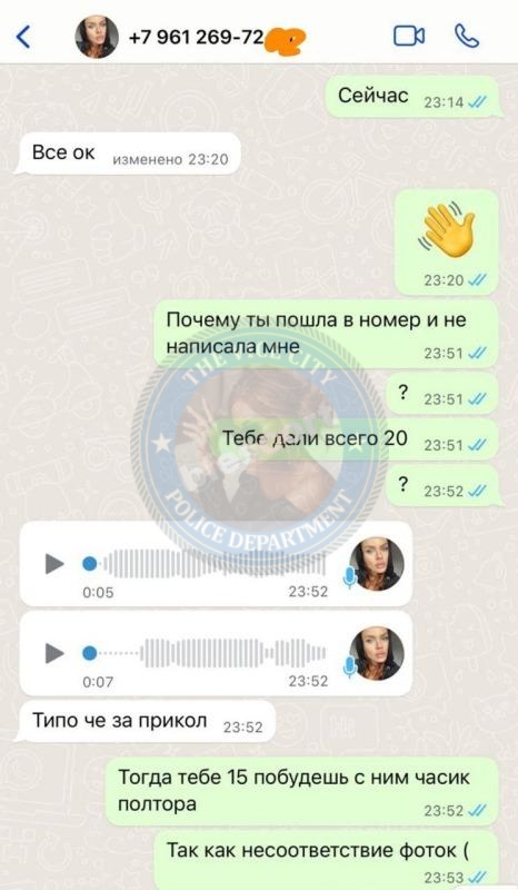 Крапивина Анастасия - эскортница 1997 г.р. 💩 Крапивина Анастасия - эскортница 1997 г.р. 💩