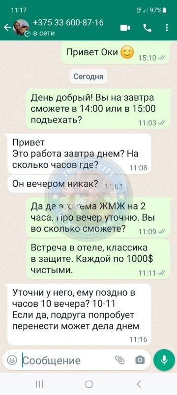 Давыдова Анна - эскортница 1999 г.р. Давыдова Анна - эскортница 1999 г.р.