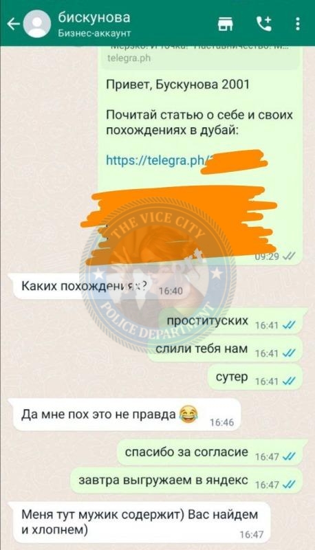 Бускунова Данна - эскортница 2001 г.р. Бускунова Данна - эскортница 2001 г.р.
