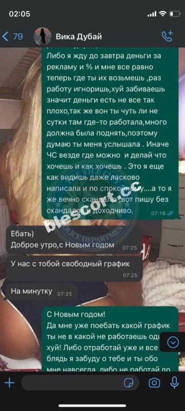 Каско Виктория 2003 - ЧС эскорта Каско Виктория 2003 - ЧС эскорта