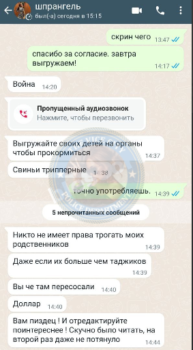 Шпрангель Кристина - эскортница 2001 г.р.