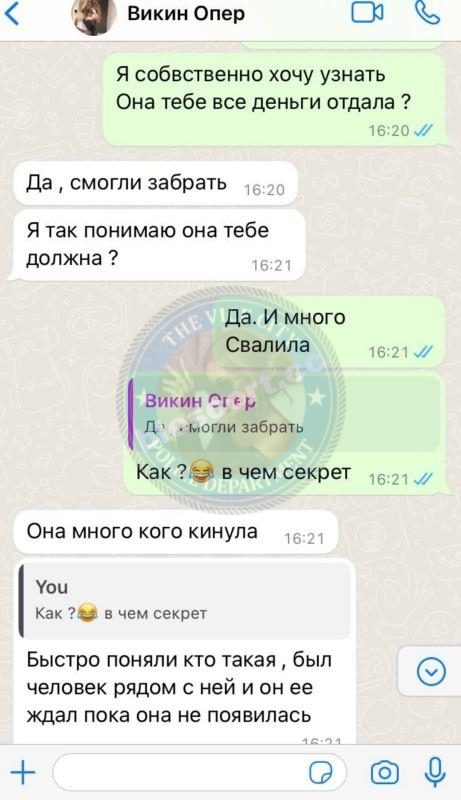 Виктория Задера - ЧС эскорта Виктория Задера - ЧС эскорта