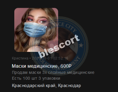 Меркулова Кристина - эскортница 2002 г.р. Меркулова Кристина - эскортница 2002 г.р.
