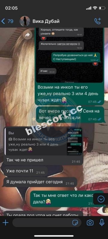 Каско Виктория 2003 - ЧС эскорта Каско Виктория 2003 - ЧС эскорта