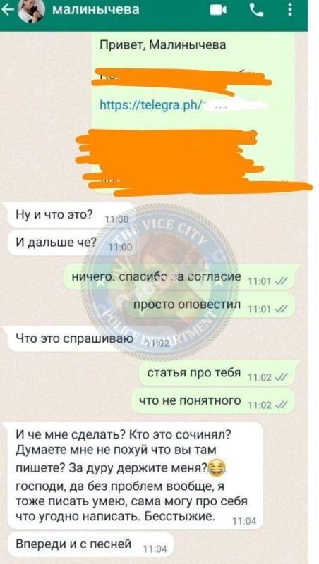 Малинычева Александра - эскортница 2003 г.р. Малинычева Александра - эскортница 2003 г.р.