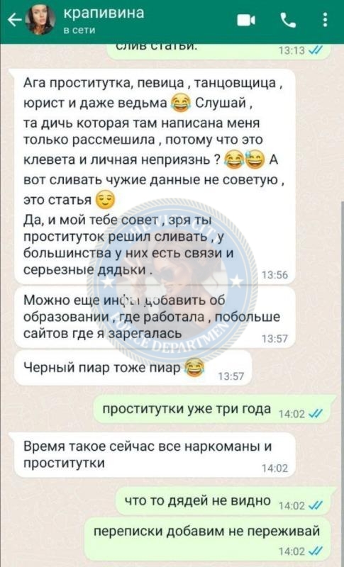 Крапивина Анастасия - эскортница 1997 г.р. 💩 Крапивина Анастасия - эскортница 1997 г.р. 💩