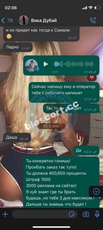 Каско Виктория 2003 - ЧС эскорта Каско Виктория 2003 - ЧС эскорта