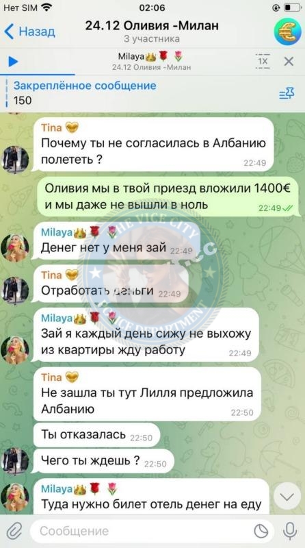 Митителу Оливия 1986 - ЧС эскорта Митителу Оливия 1986 - ЧС эскорта