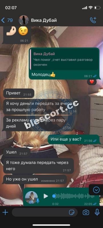 Каско Виктория 2003 - ЧС эскорта Каско Виктория 2003 - ЧС эскорта