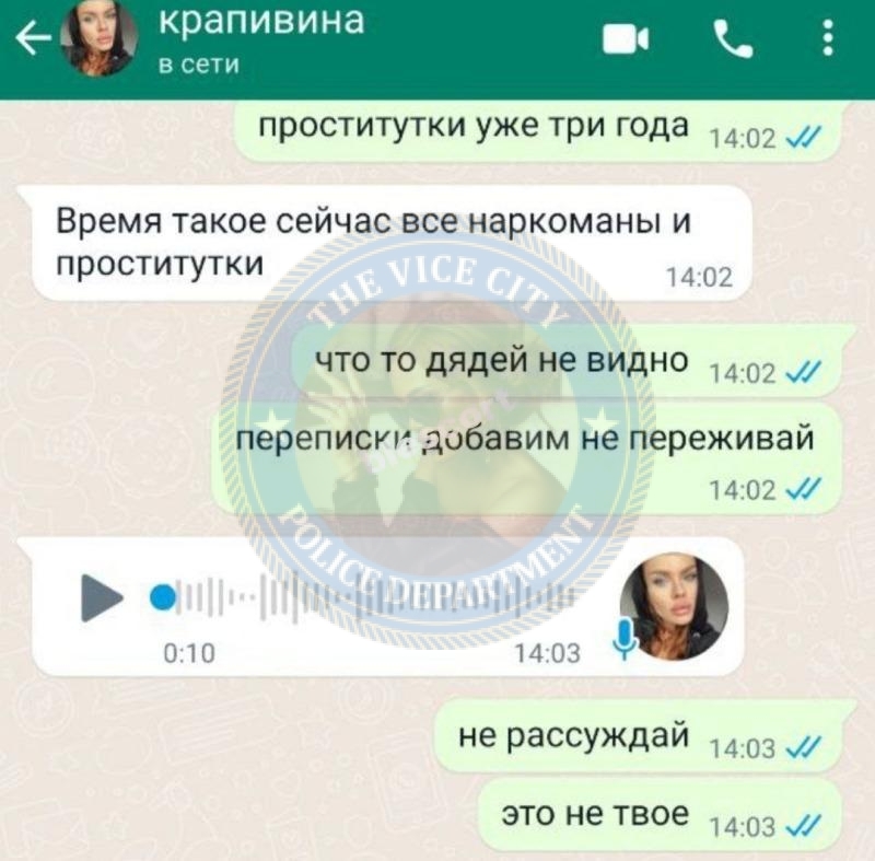 Крапивина Анастасия - эскортница 1997 г.р. 💩 Крапивина Анастасия - эскортница 1997 г.р. 💩