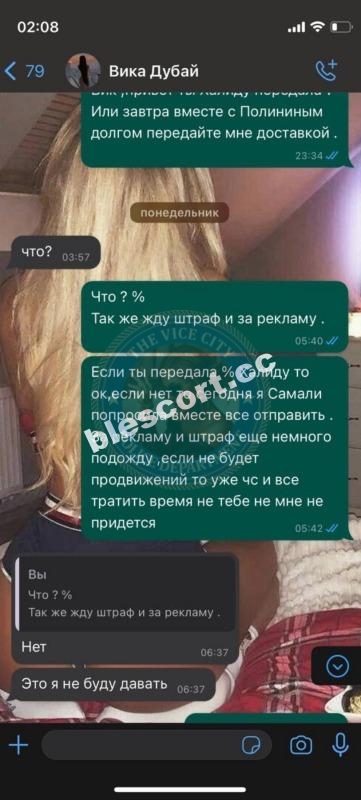 Каско Виктория 2003 - ЧС эскорта Каско Виктория 2003 - ЧС эскорта