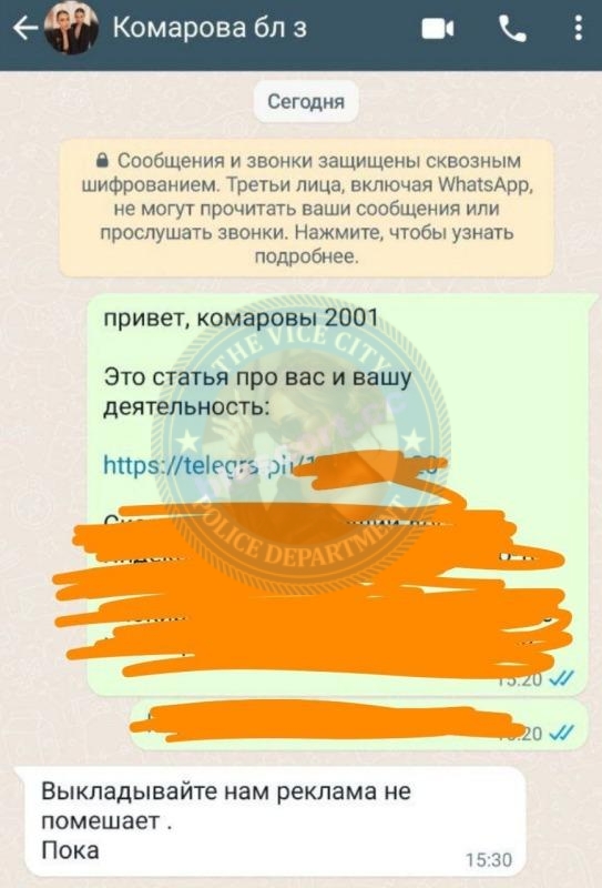 Комаровы Владлена и Вилена - шкуры 2001 г.р. 💯👍 Комаровы Владлена и Вилена - шкуры 2001 г.р. 💯👍