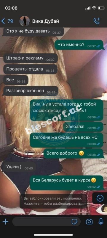 Каско Виктория 2003 - ЧС эскорта Каско Виктория 2003 - ЧС эскорта