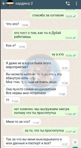 Хардина Анастасия - эскортница 1995 г.р. Хардина Анастасия - эскортница 1995 г.р.