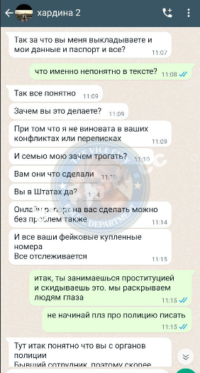 Хардина Анастасия - эскортница 1995 г.р. Хардина Анастасия - эскортница 1995 г.р.