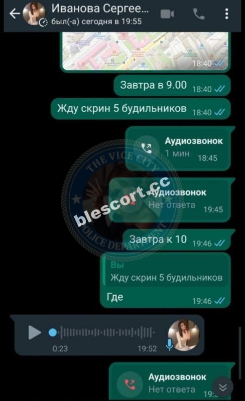 Иванова Екатерина 2002 - ЧС эскорта Иванова Екатерина 2002 - ЧС эскорта