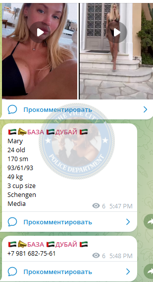 Кутлугильдина Мария Кутлугильдина Мария