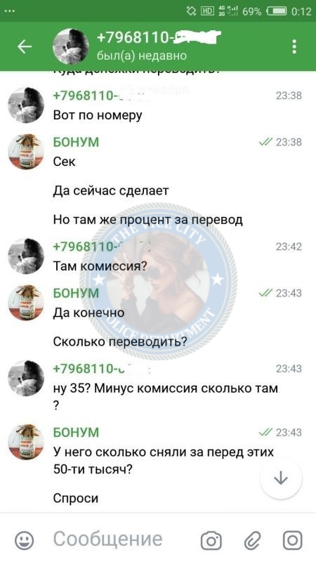 Сандер Ситан - эскортница 1994 г.р. Сандер Ситан - эскортница 1994 г.р.