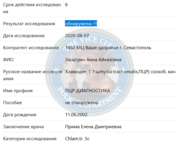 Хачатрян Анна - эскортница 2002 г.р. Хачатрян Анна - эскортница 2002 г.р.