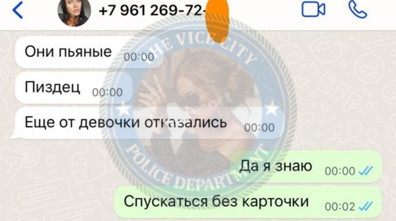 Крапивина Анастасия - эскортница 1997 г.р. 💩 Крапивина Анастасия - эскортница 1997 г.р. 💩