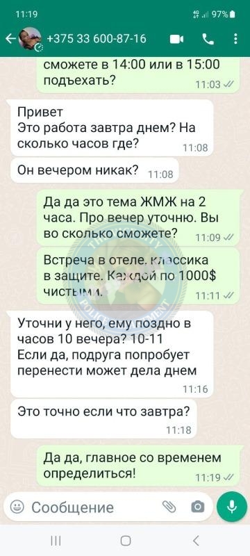 Давыдова Анна - эскортница 1999 г.р. Давыдова Анна - эскортница 1999 г.р.