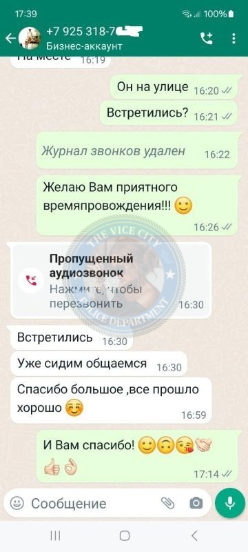 Мироненко Ольга - эскортница 1988 г.р. Мироненко Ольга - эскортница 1988 г.р.
