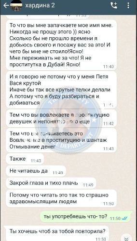 Хардина Анастасия - эскортница 1995 г.р. Хардина Анастасия - эскортница 1995 г.р.