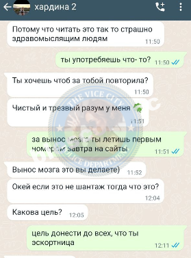 Хардина Анастасия - эскортница 1995 г.р. Хардина Анастасия - эскортница 1995 г.р.