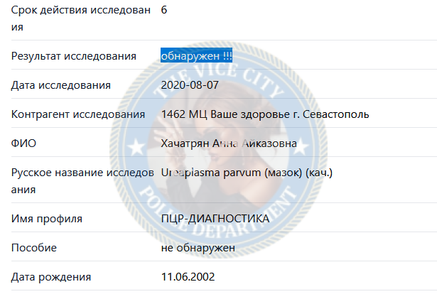 Хачатрян Анна - эскортница 2002 г.р. Хачатрян Анна - эскортница 2002 г.р.