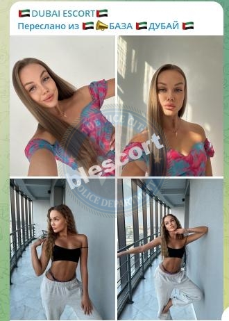 Давыдова Анна - эскортница 1999 г.р. Давыдова Анна - эскортница 1999 г.р.