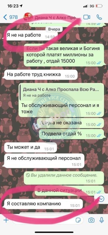 Молькова Ксения 1980 - ЧС эскорта Молькова Ксения 1980 - ЧС эскорта