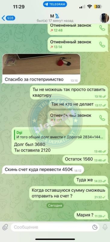Асмолова Мария 1998 - ЧС эскорта Асмолова Мария 1998 - ЧС эскорта