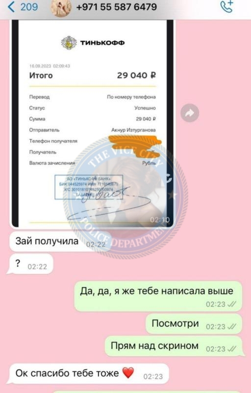 Изтурганова Акнур - эскортница 1994 г.р. Изтурганова Акнур - эскортница 1994 г.р.