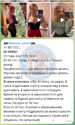 Макеева Анна Макеева Анна