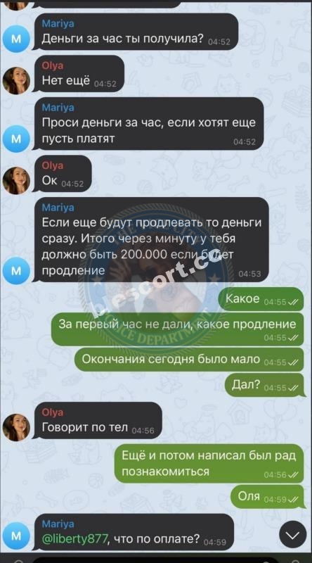 Олейникова Анна 1997 - ЧС эскорта Олейникова Анна 1997 - ЧС эскорта